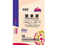沃豐農(nóng)
